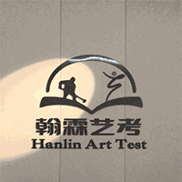 西安翰霖艺考培训学校机构标识