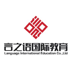 言之语国际教育机构标识