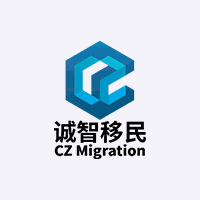 诚智留学移民机构标识