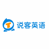 说客英语机构标识