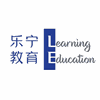 贵阳乐宁青少儿英语培训中心机构标识