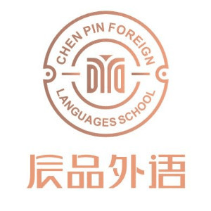 辰品外语机构标识