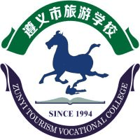 遵义市旅游学校机构标识