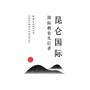 郑州昆仑国际教育机构标识