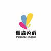 重庆佩森英语教育机构标识
