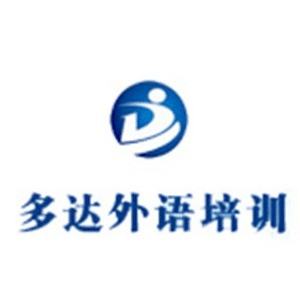 重庆新泽西语言培训机构标识