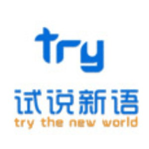 重庆试说新语机构标识