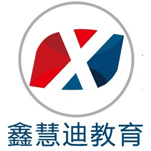 鑫慧迪法国留学机构标识