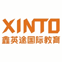 鑫英途国际教育机构标识