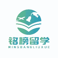 铭榜留学机构标识