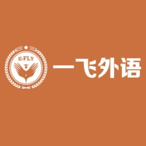 长沙一飞外语机构标识