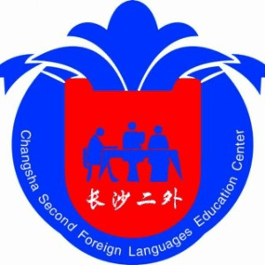 长沙二外小语种培训机构标识