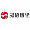 长沙冠桥留学机构标识