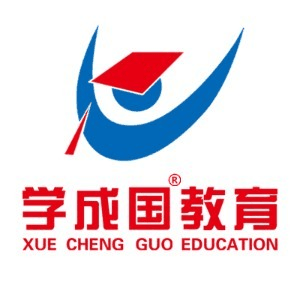 长沙学成国际教育机构标识