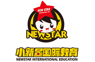 长沙市小新星国际教育机构标识