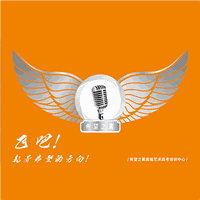 长沙希望之翼传媒艺考培训学校机构标识