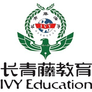 长青藤海外教育(南宁)机构标识