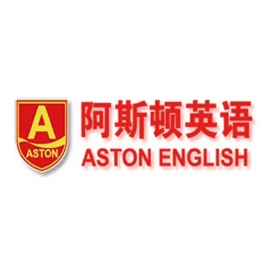 阿斯顿英语(烟台)机构标识