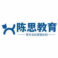 陈思留学机构标识