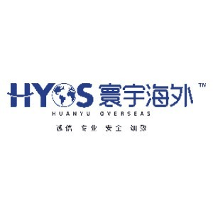 陕西寰宇海外机构标识