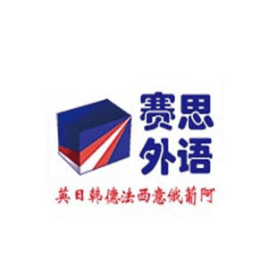 青岛younger外语专修学校机构标识