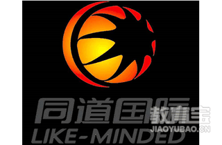 青岛同道国际机构标识