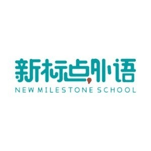 青岛新标点小语种学校机构标识