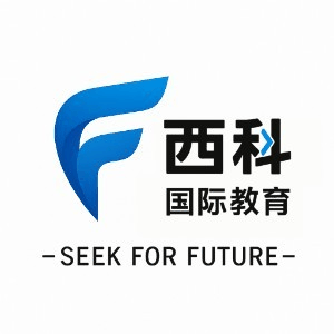 青岛西电国际预科机构标识