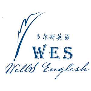 青岛韦尔斯英语培训学校机构标识