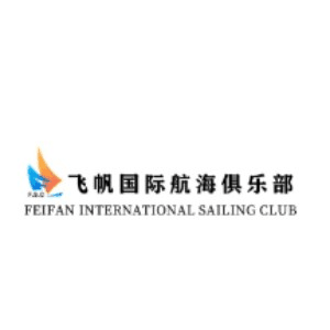 青岛飞帆国际机构标识