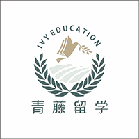 青藤留学机构标识