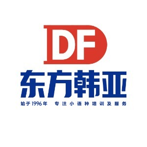 韩亚外国语培训机构标识