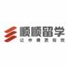 顺顺留学机构机构标识