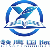 领鹰国际留学机构标识