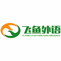 飞鱼外语机构标识