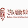 马克汉姆国际教育机构标识