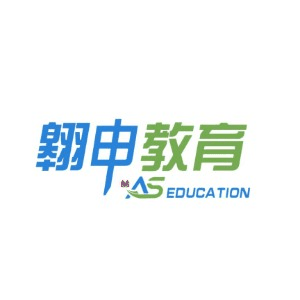马鞍山翱申机构标识