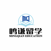 鸣谦留学机构标识