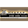 上海18美妆商学院机构标识