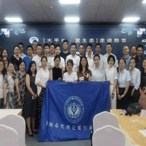 上海乐考财务机构标识