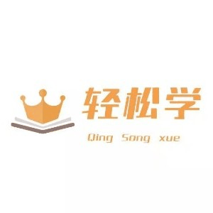 临沂会计培训机构标识