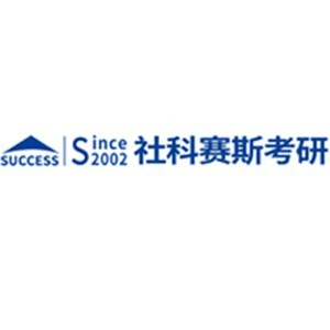 乌鲁木齐社科赛斯有限公司机构标识