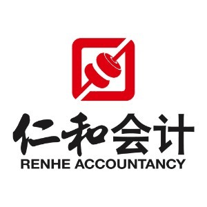 仁和会计(北京)机构标识