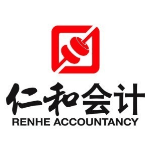 仁和会计(成都)机构标识