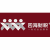 佛山四海会计培训中心机构标识