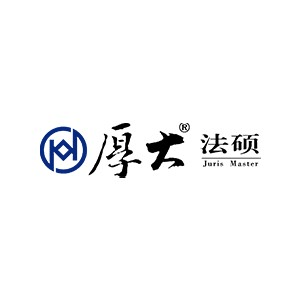 北京厚大法硕培训机构标识