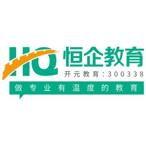 南京恒企会计培训机构标识