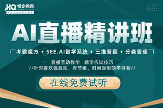 南京恒企会计培训学校机构标识