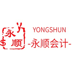 南京永顺会计培训机构标识