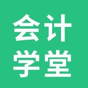 合肥会计学堂北城校区机构标识